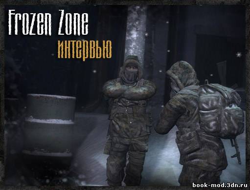 Frozen Zone - Интервью