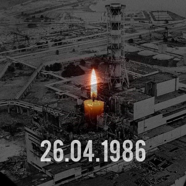 34-я годовщина аварии на Чернобыльской АЭС